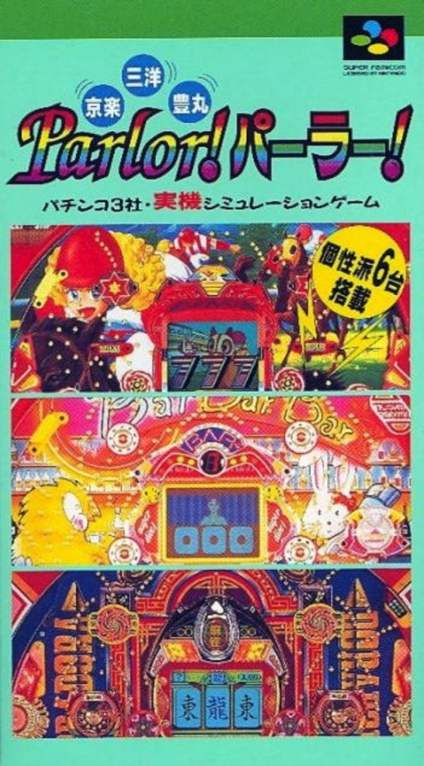 Front boxart of the game Parlor! Parlor! (Japan) on Nintendo Super NES
