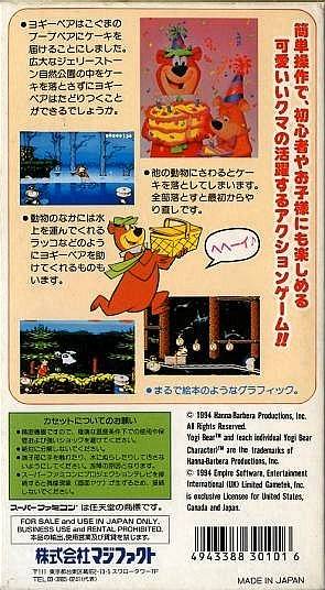 Back boxart of the game Yogi Bear (Japan) on Nintendo Super NES