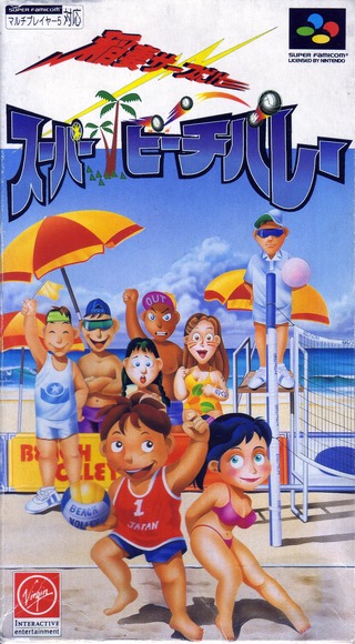 Front boxart of the game Inazuma Serve Da! Super Beach Volley (Japan) on Nintendo Super NES