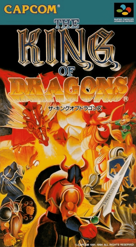 Front boxart of the game King of Dragons (Japan) on Nintendo Super NES