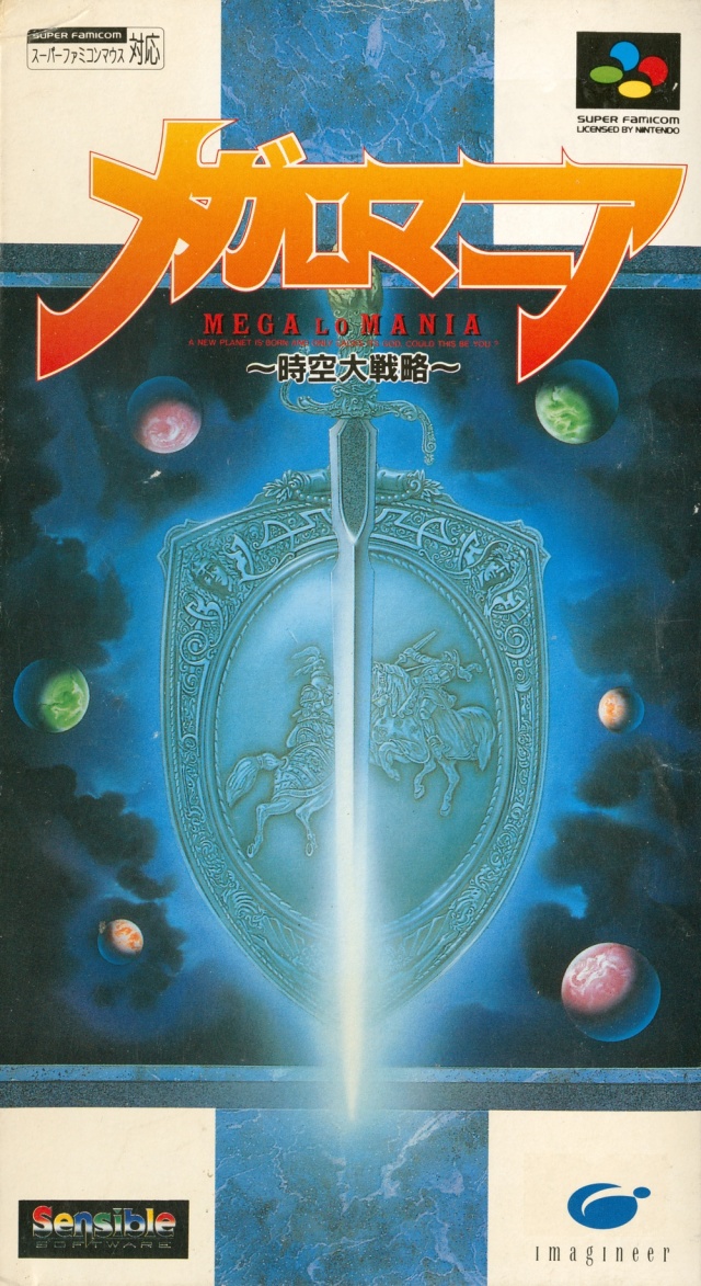 Front boxart of the game Mega lo Mania - Jikuu Daisenryaku (Japan) on Nintendo Super NES