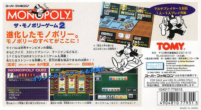 Back boxart of the game Monopoly Game 2, The (Japan) on Nintendo Super NES