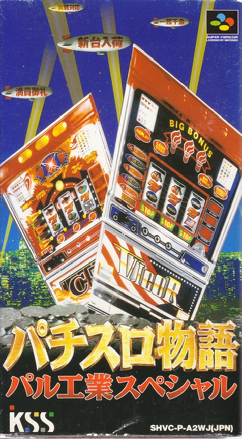 Front boxart of the game Pachi-Slot Monogatari - Paru Kougyou Special (Japan) on Nintendo Super NES