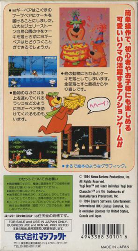 Back boxart of the game Adventures of Yogi Bear (Japan) on Nintendo Super NES
