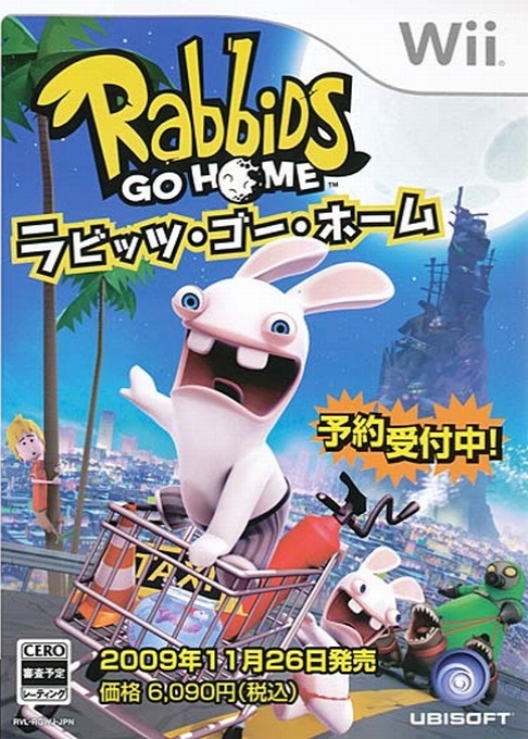 Front boxart of the game Rabbids Go Home (Japan) on Nintendo Wii
