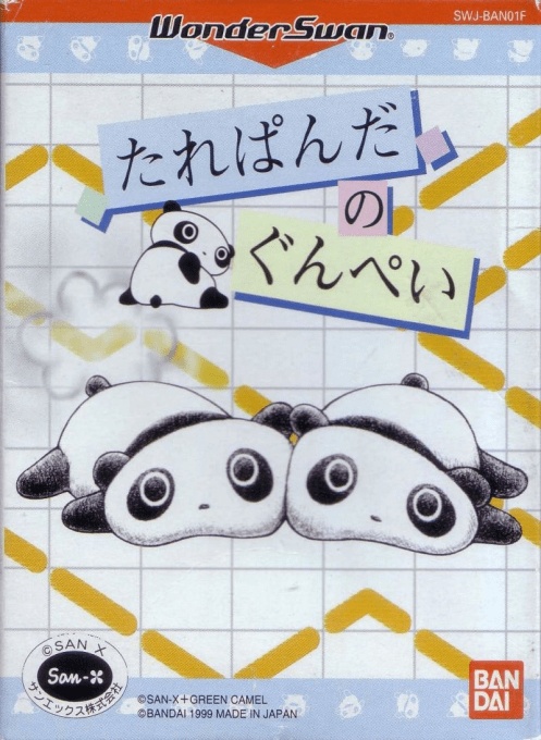 Front boxart of the game Tare Panda no GunPey (Japan) on Bandai WonderSwan