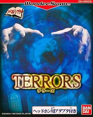Front boxart of the game Terrors (Japan) on Bandai WonderSwan