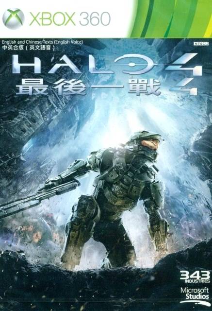 Front boxart of the game Halo 4 (Asia) on Microsoft Xbox 360