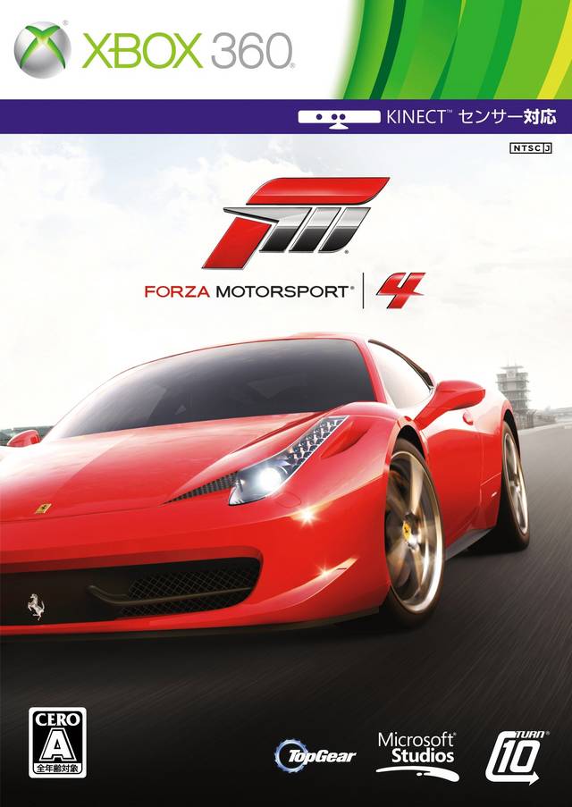 Front boxart of the game Forza Motorsport 4 (Japan) on Microsoft Xbox 360.