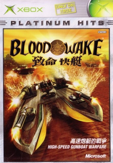 Front boxart of the game Blood Wake (Asia) on Microsoft Xbox