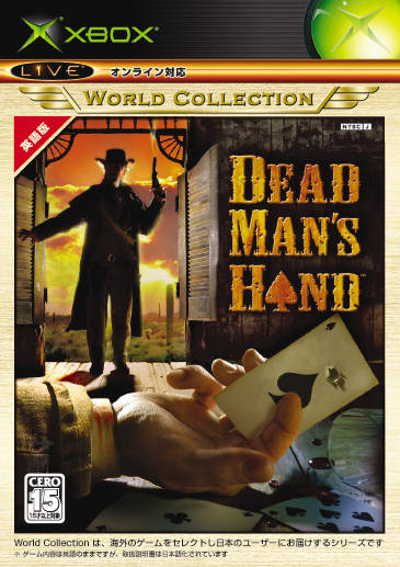 Front boxart of the game Dead Man's Hand (Japan) on Microsoft Xbox