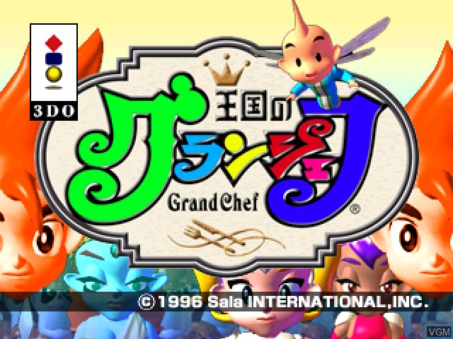 Title screen of the game Oukoku no Grand Chef on 3DO