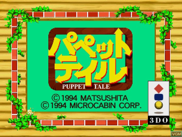 Title screen of the game Puppet Tale on 3DO