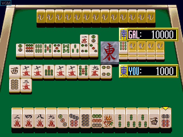 Idol Mahjong Final Romance 2 - Hyper Edition