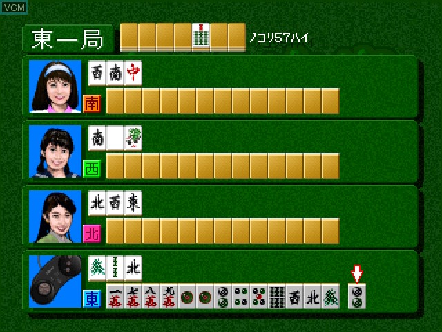 Mahjong Kuru Jidai - AV Gal Seifukuhen