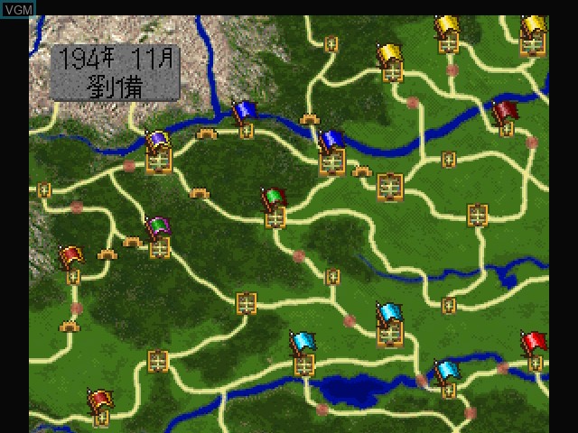 In-game screen of the game San Goku Shi IV on 3DO