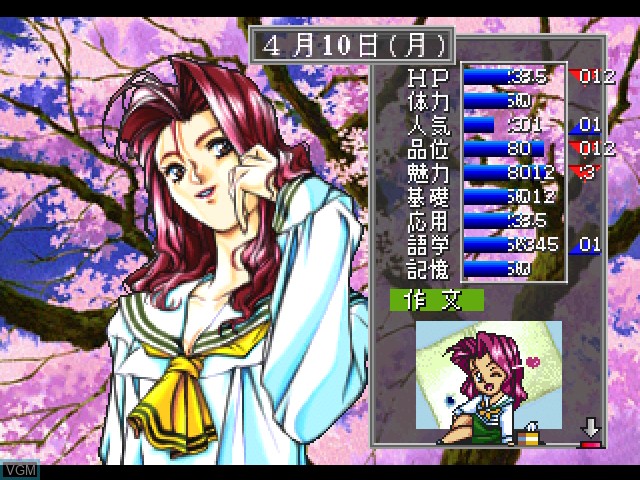 In-game screen of the game Sotsugyou - Graduation Final on 3DO