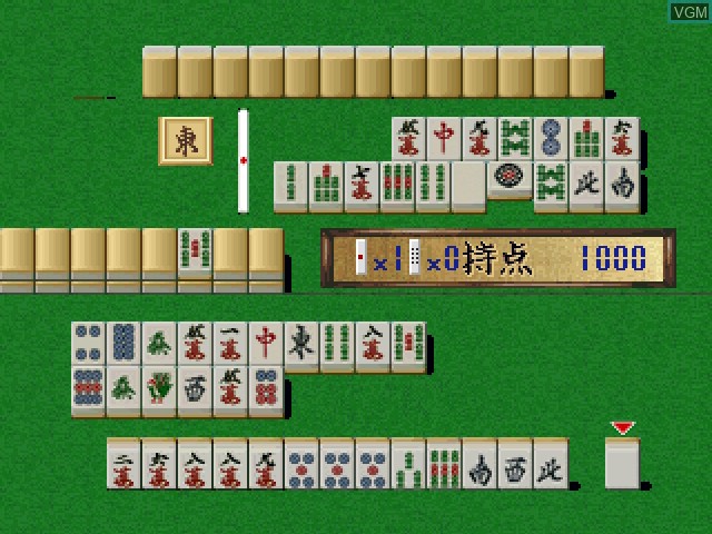 Super Real Mahjong PIV + Aishou Shindan