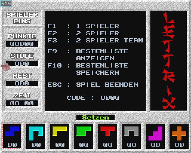 Menu screen of the game Lettrix on Commodore Amiga