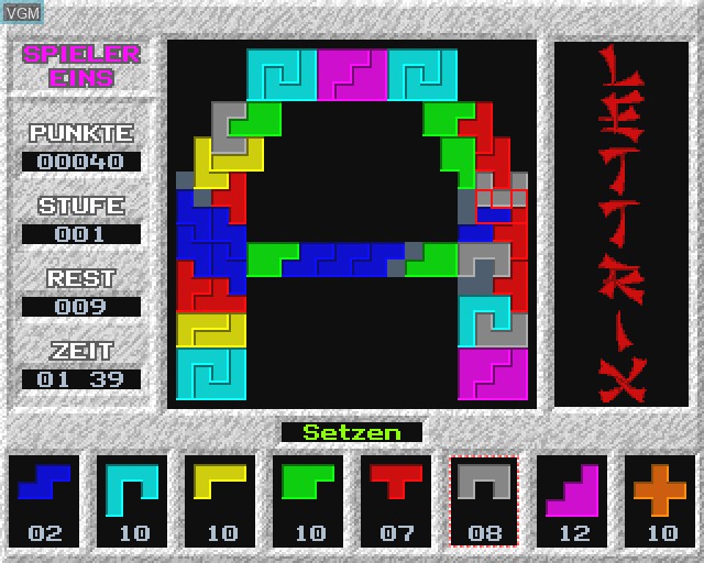In-game screen of the game Lettrix on Commodore Amiga