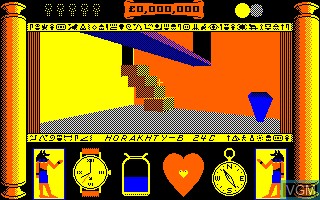In-game screen of the game Driller & Total Eclipse on Amstrad CPC