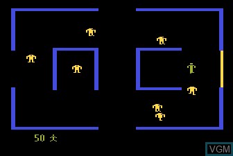 In-game screen of the game Berzerk on Atari 5200