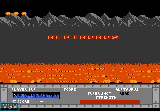 Title screen of the game Sentinel on Atari 7800