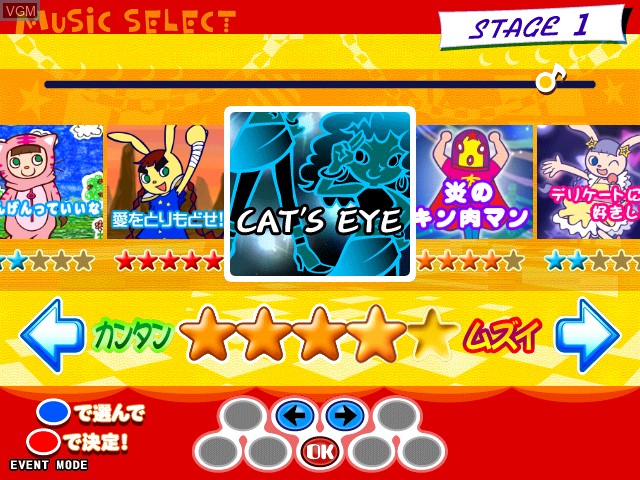 Menu screen of the game Pop'n Music 16 Party on Konami Bemani PC Type