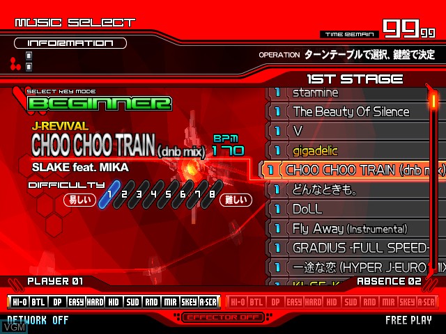Menu screen of the game Beatmania IIDX 11 RED on Konami Bemani PC Type