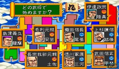 Menu screen of the game Quiz Tonosama no Yabou 2 Zenkoku-ban on Capcom CPS-I