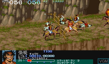 In-game screen of the game Tenchi wo Kurau on Capcom CPS-I