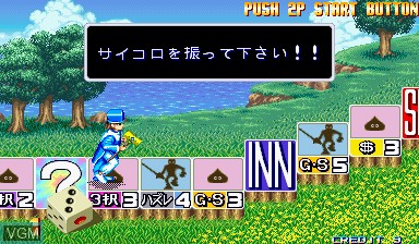 In-game screen of the game Capcom World 2 on Capcom CPS-I