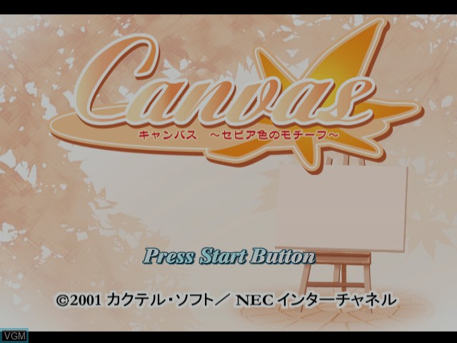 Title screen of the game Canvas on Sega Dreamcast
