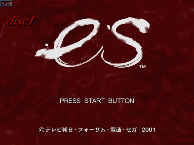 Title screen of the game Es on Sega Dreamcast