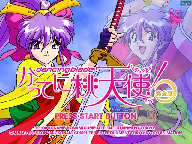 Title screen of the game Dancing Blade - Katteni Momotenshi! on Sega Dreamcast