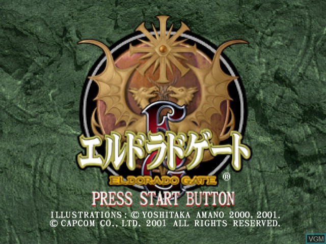 Title screen of the game El Dorado Gate Volume 4 on Sega Dreamcast
