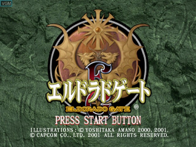 Title screen of the game El Dorado Gate Volume 6 on Sega Dreamcast