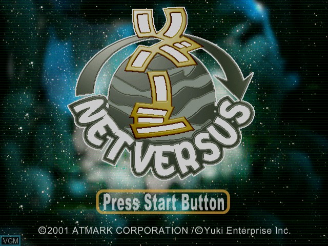 Title screen of the game Net Versus Reversi on Sega Dreamcast