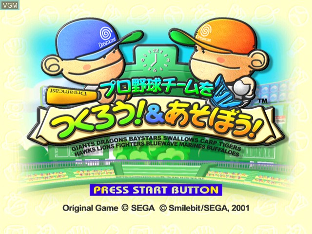 Title screen of the game Pro Yakyuu Team o Tsukurou! & Asobou! on Sega Dreamcast