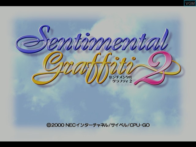 Title screen of the game Sentimental Graffiti 2 on Sega Dreamcast
