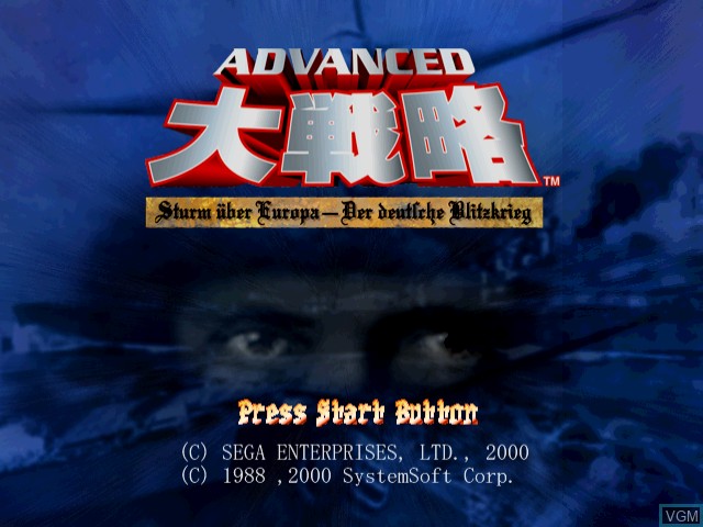 Title screen of the game Advanced Daisenryaku - Europe no Arashi - Doitsu Dengeki Sakusen on Sega Dreamcast