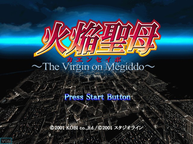 Title screen of the game Kaen Seibo - The Virgin on Megiddo on Sega Dreamcast