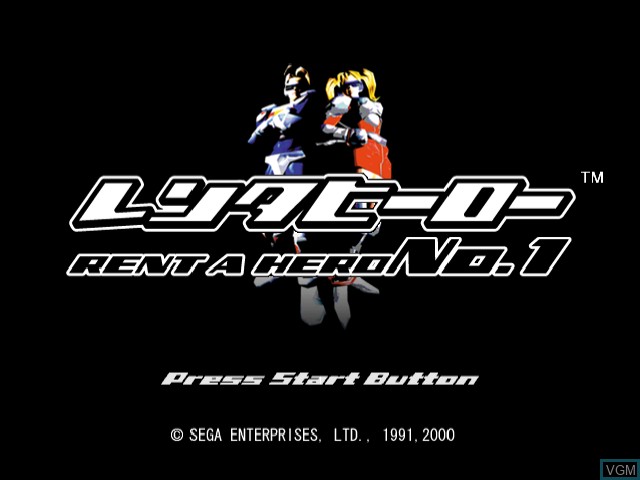 Title screen of the game Rent-A-Hero No. 1 on Sega Dreamcast
