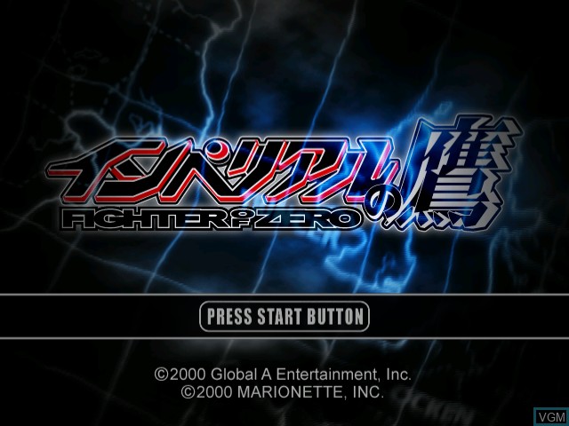 Title screen of the game Imperial no Taka - Fighter of Zero on Sega Dreamcast
