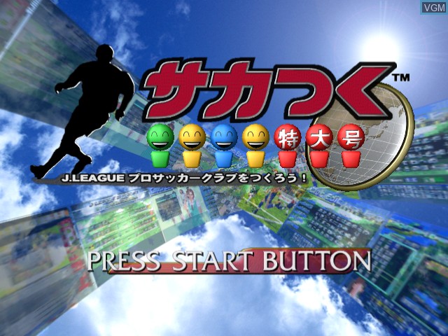 Title screen of the game J.League Pro Soccer Club o Tsukurou! on Sega Dreamcast