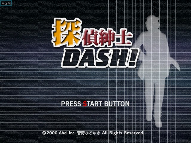 Title screen of the game Tantei Shinshi Dash! on Sega Dreamcast