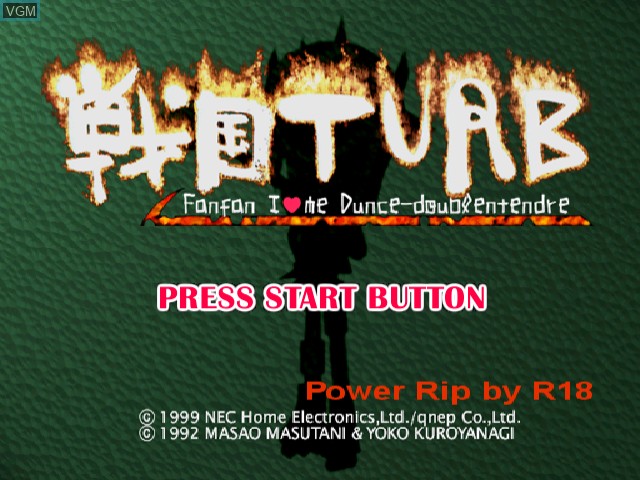 Title screen of the game Sengoku Turb F.I.D on Sega Dreamcast
