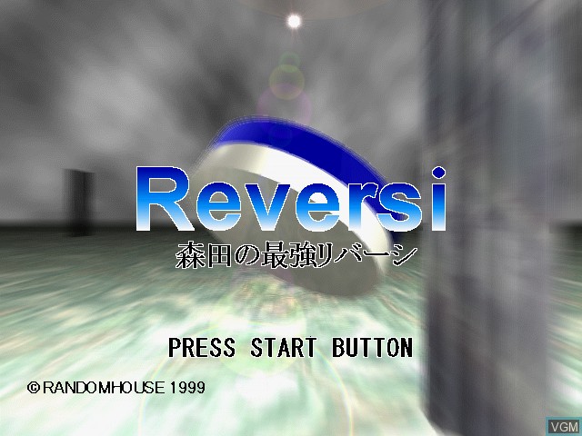 Title screen of the game Morita no Saikyou Reversi on Sega Dreamcast