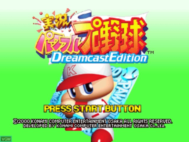 Title screen of the game Jikkyou Powerful Pro Yakyuu Dreamcast Edition on Sega Dreamcast