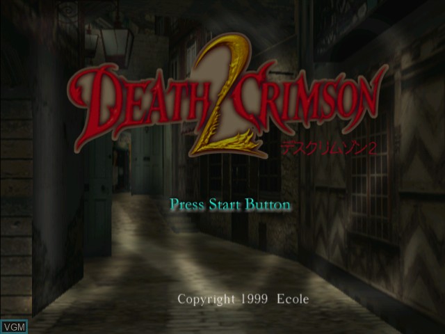 Title screen of the game Death Crimson 2 on Sega Dreamcast